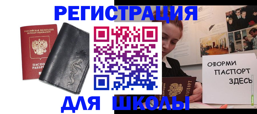 временная регистрация поиск в Чаплыгине